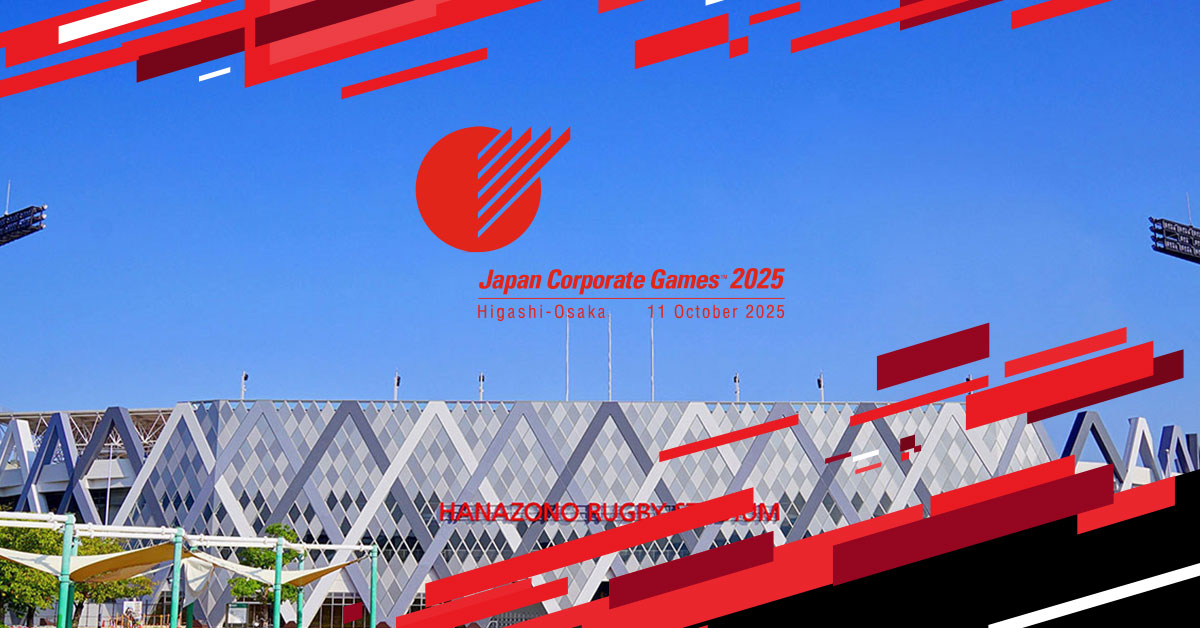 Japan Corporate Games 2025